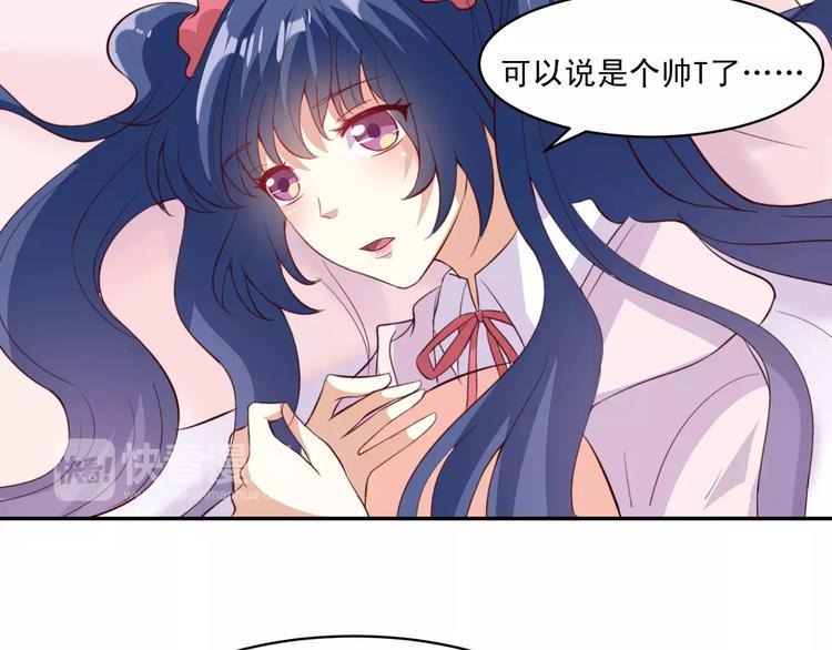 第13话 基？基？基？情！9