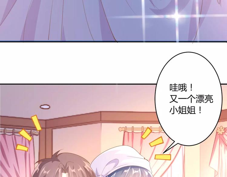 第11话 人鱼姐姐出现！87