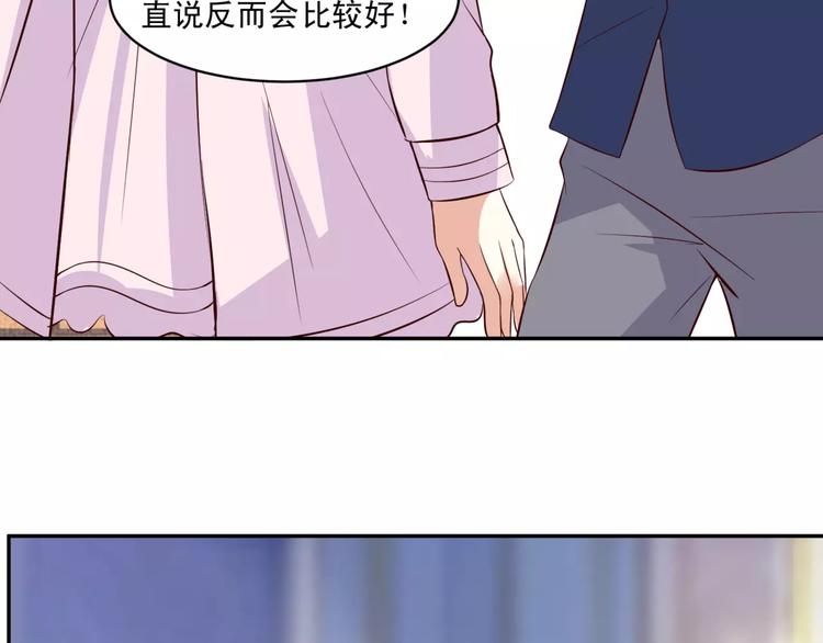 第13话 基？基？基？情！58
