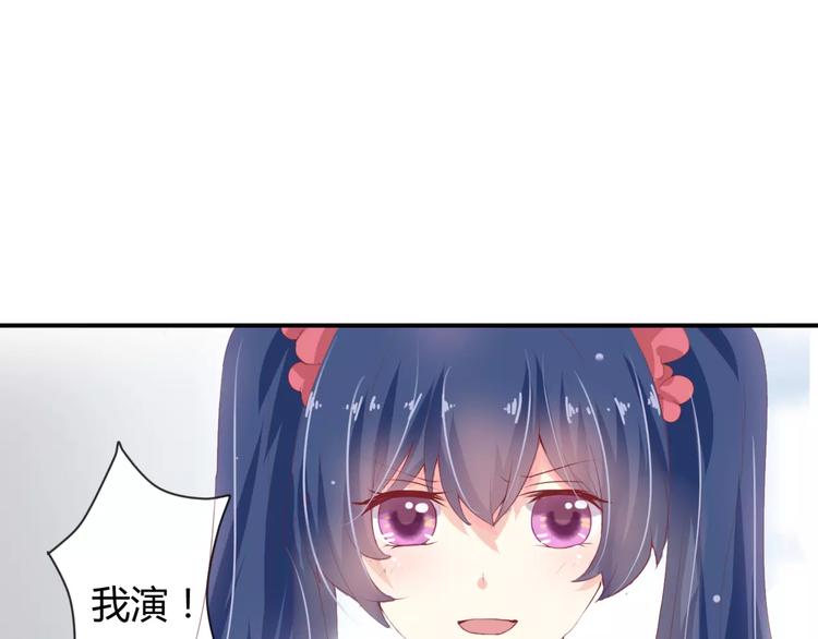 第1话 划根火柴也能穿越时空？34