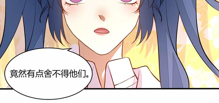 第22话 最终任务54