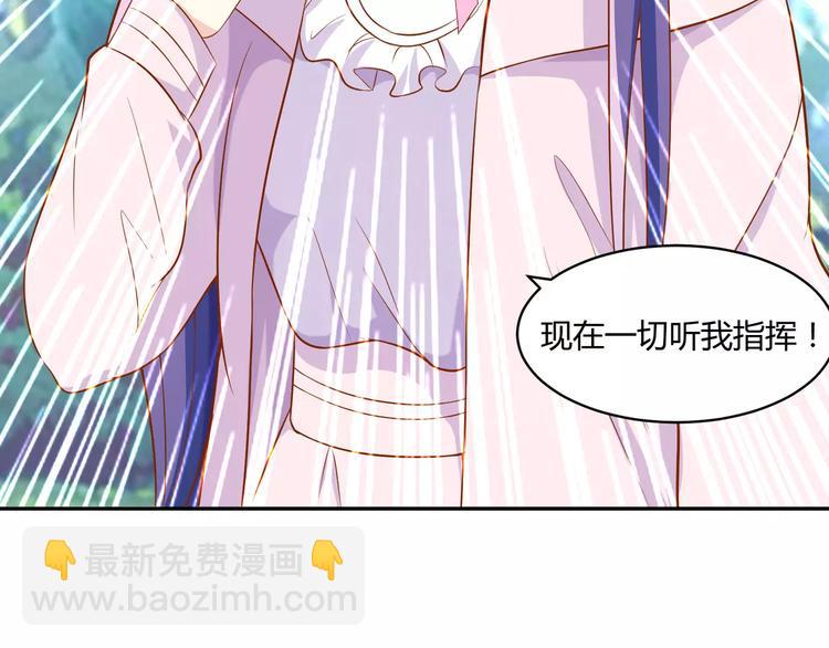 第10话 女装才能进入喔31