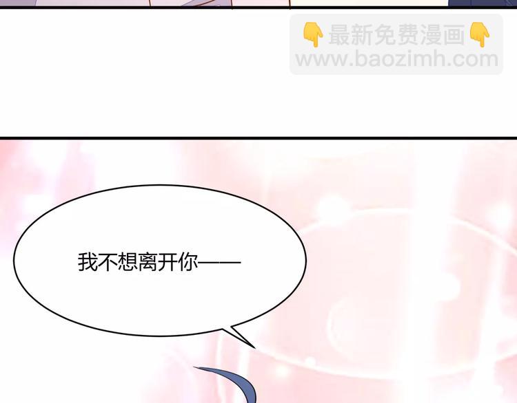 完结篇 童话梦70
