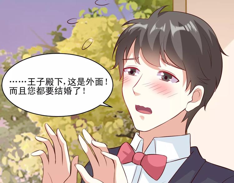 第13话 基？基？基？情！66