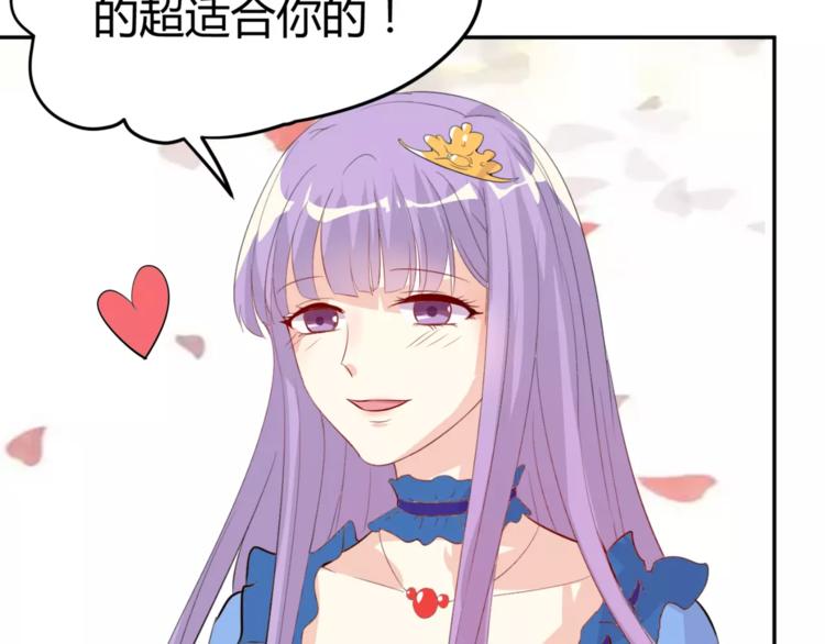 第14话 揭露王子计划37