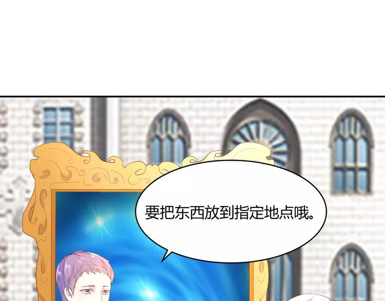 第10话 女装才能进入喔48