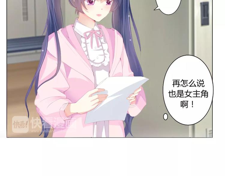第1话 划根火柴也能穿越时空？33