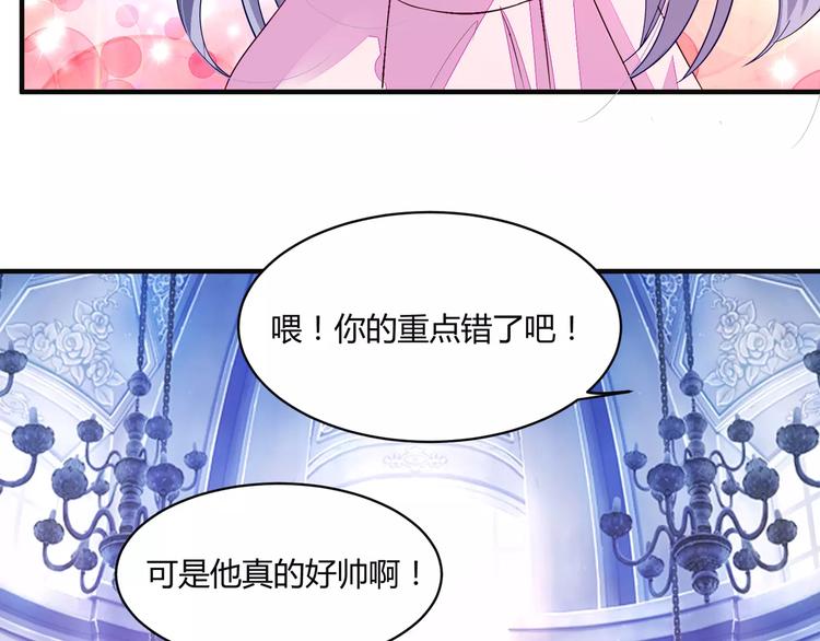 第21话 设计图7
