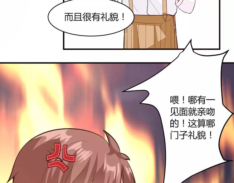 第21话 设计图25