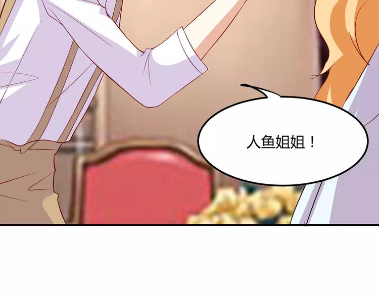 第16话 伤心的人鱼姐姐46