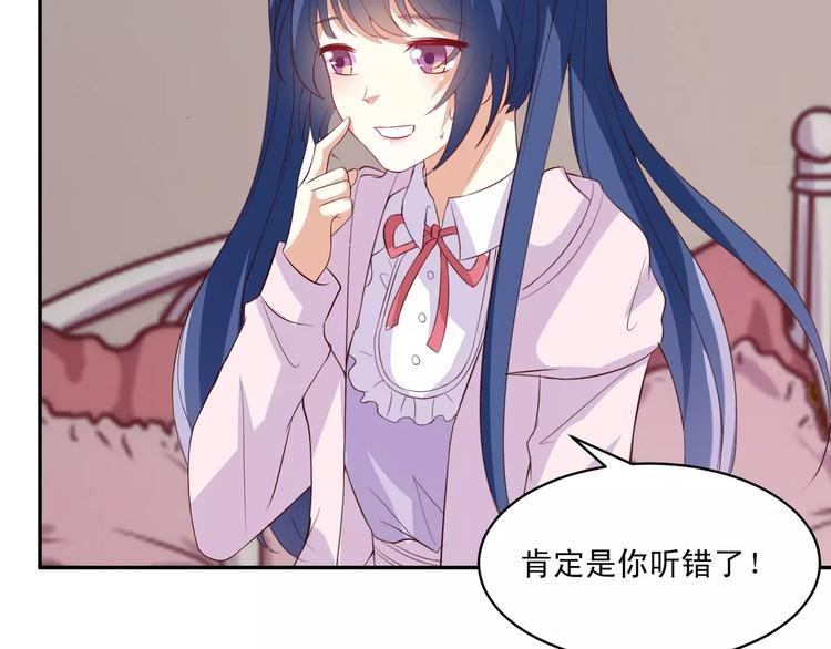 第13话 基？基？基？情！25