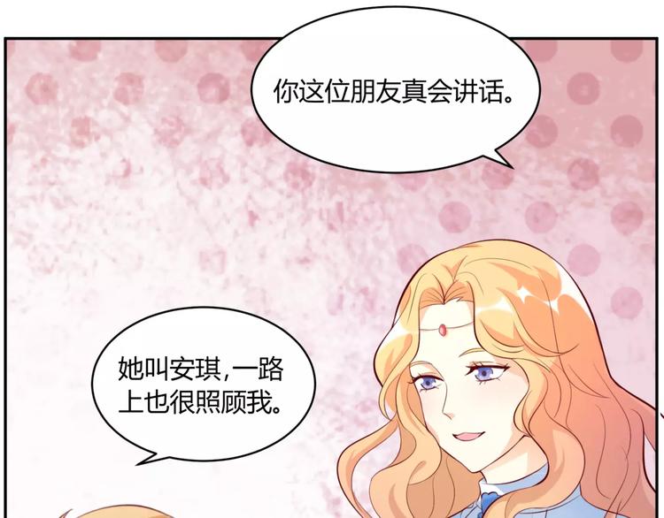 第11话 人鱼姐姐出现！39