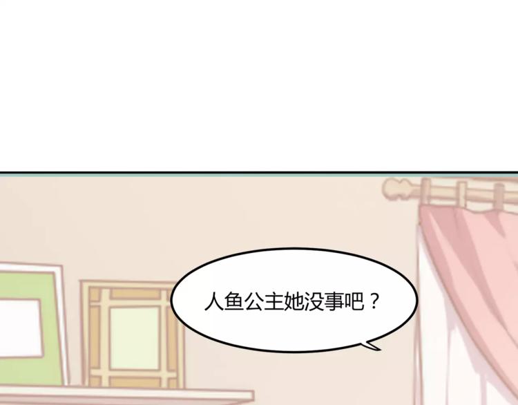 第17话 人鱼的泡沫童话0