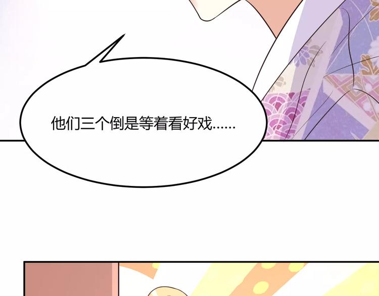 第15话 被倒打一耙6