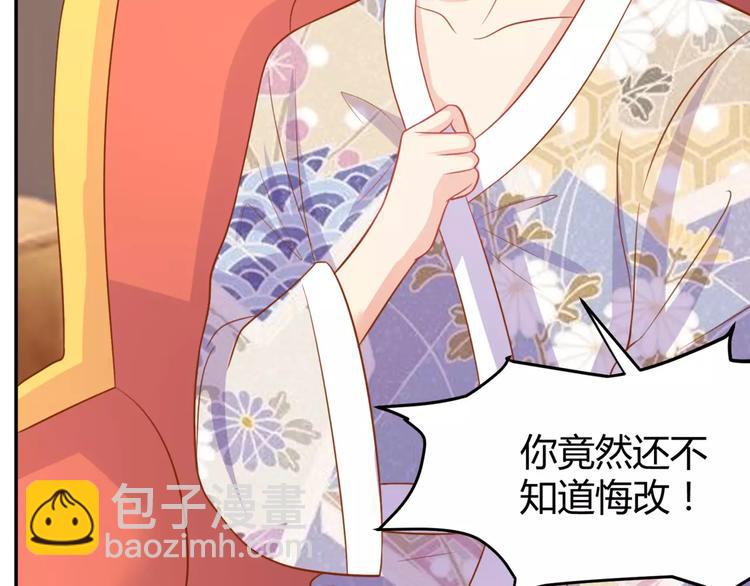 第15话 被倒打一耙67