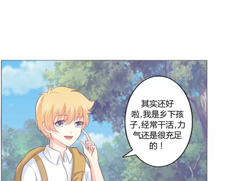 第7话 海的女儿51