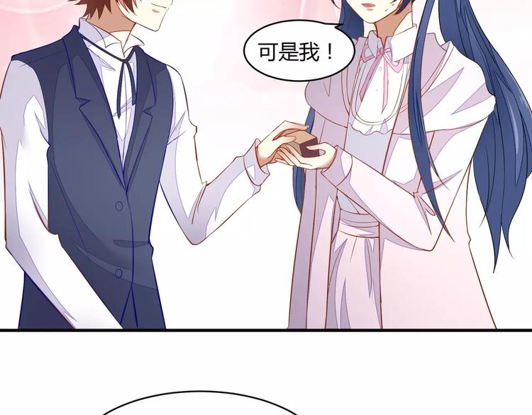 完结篇 童话梦63