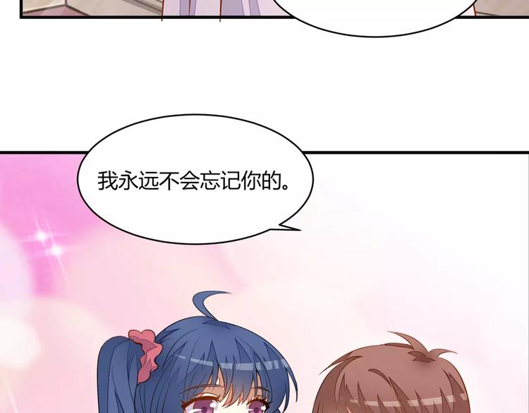完结篇 童话梦66