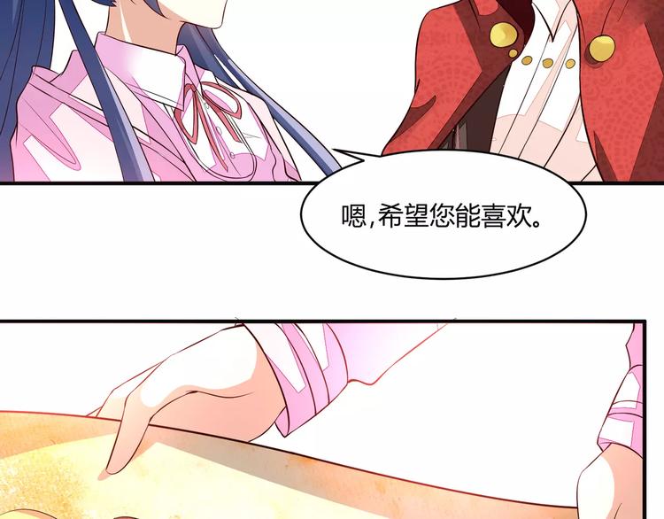 第21话 设计图71