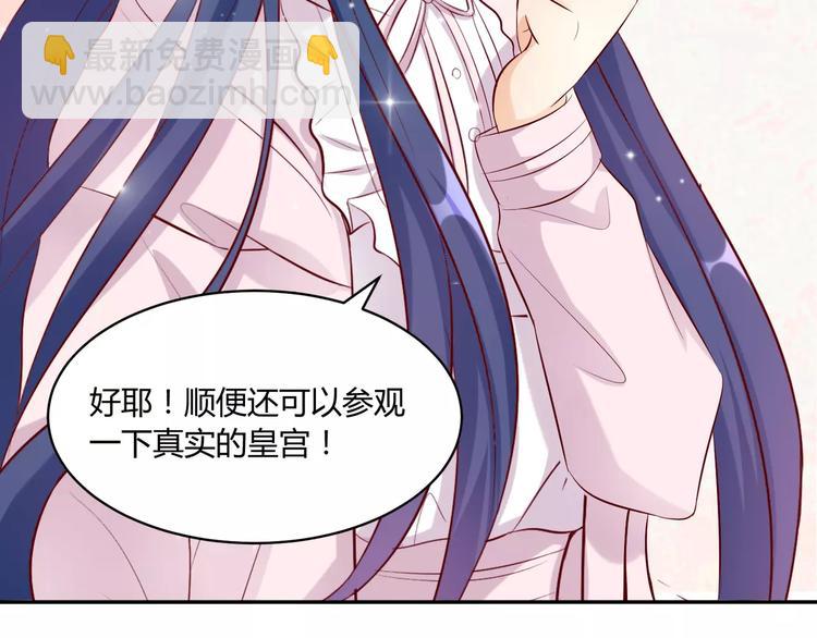 第11话 人鱼姐姐出现！21