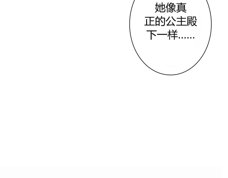 第1话 划根火柴也能穿越时空？19