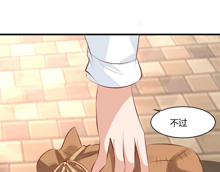 第20话 国王新任务50