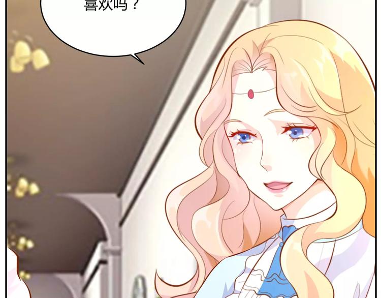 第11话 人鱼姐姐出现！66