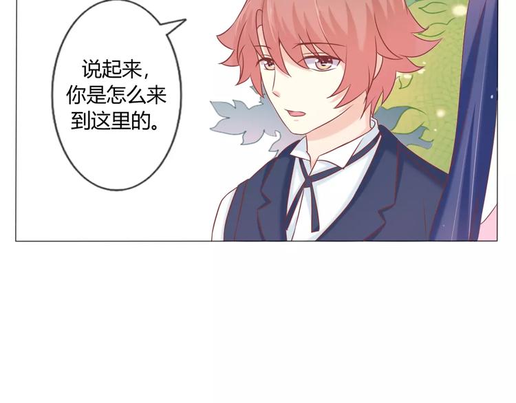 第3话 童话世界大崩坏73
