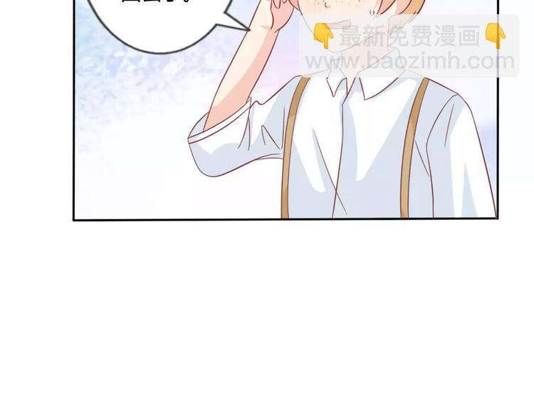 第2话 丑小鸭居然是萌正太？56