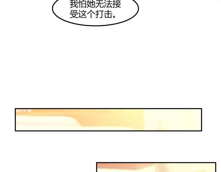 第14话 揭露王子计划13