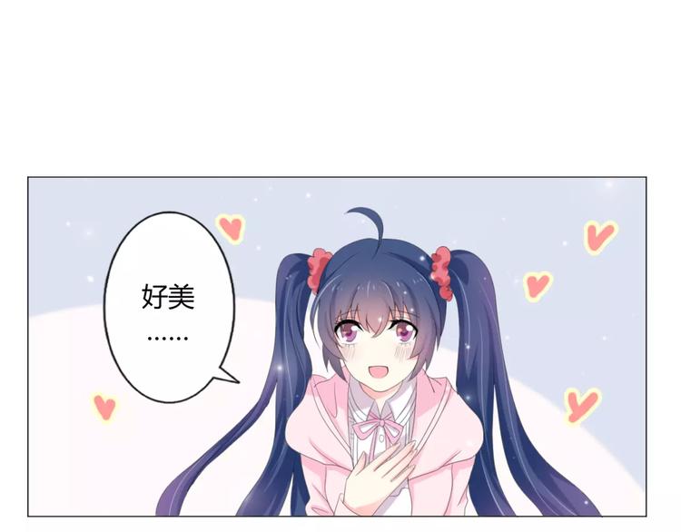 第4话 童话里的树屋77