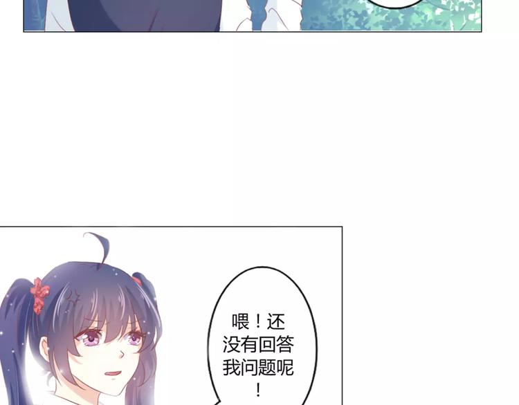 第5话 金色小鸟变成了火柴？8