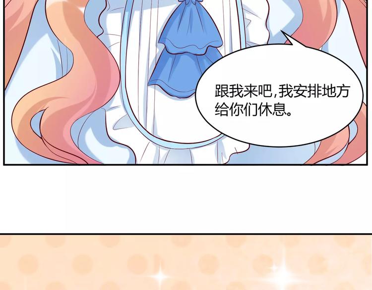 第11话 人鱼姐姐出现！19