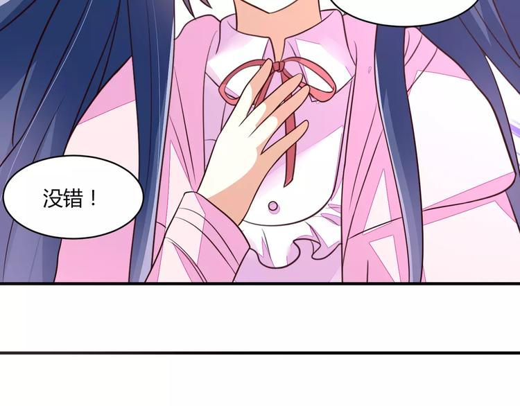 第20话 国王新任务76