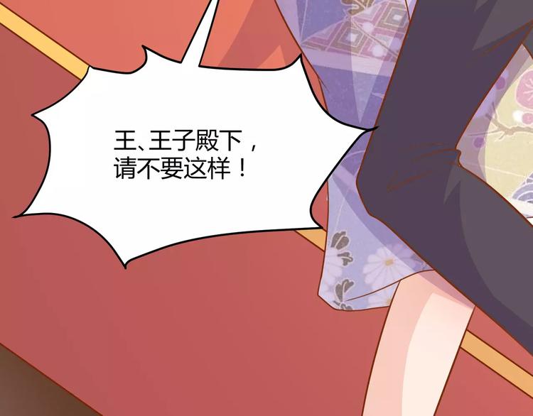 第15话 被倒打一耙45