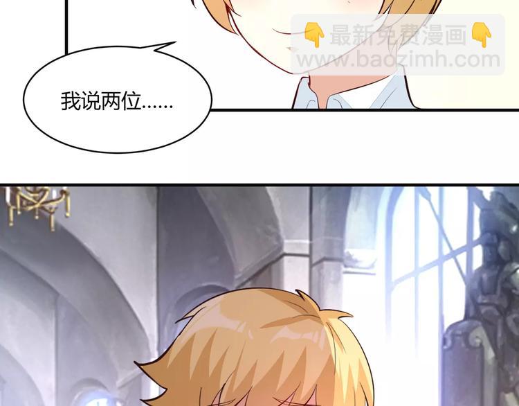 第21话 设计图43