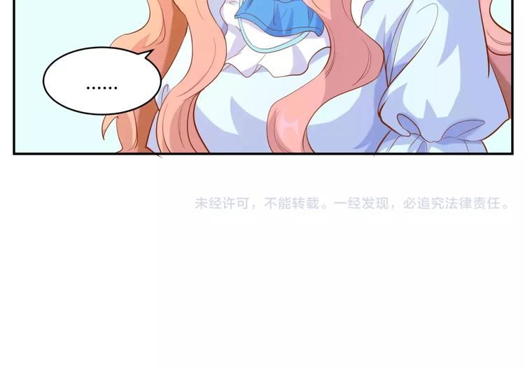 第11话 人鱼姐姐出现！97