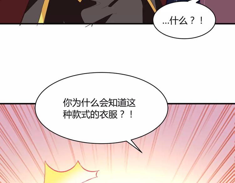 第21话 设计图84