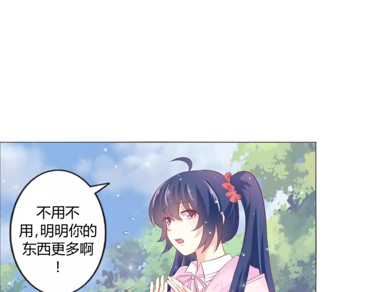 第7话 海的女儿48