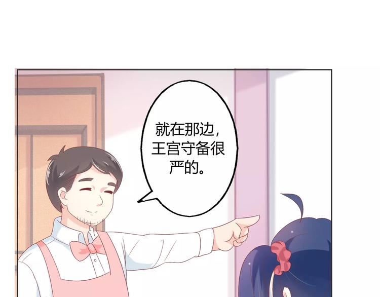 第8话 人鱼公主71