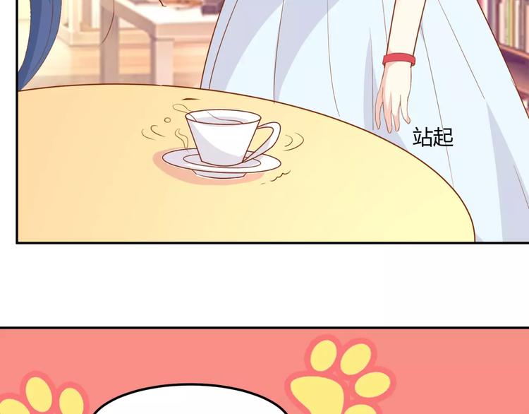 第14话 揭露王子计划48