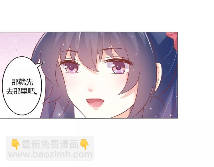 第7话 海的女儿70