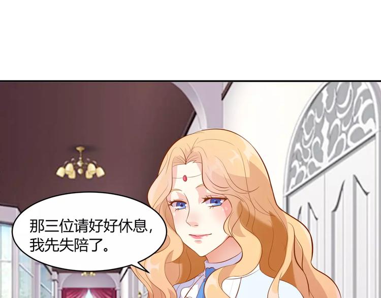 第12话 百？百？百合！73