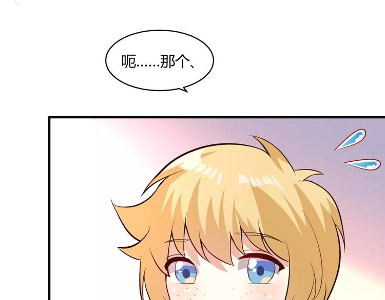 第21话 设计图42