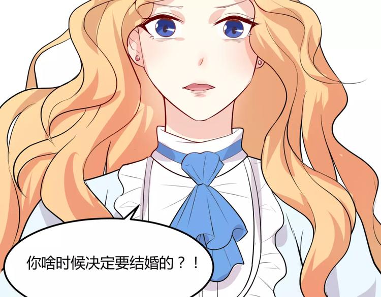 第14话 揭露王子计划24