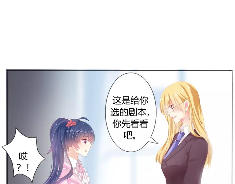 第1话 划根火柴也能穿越时空？25