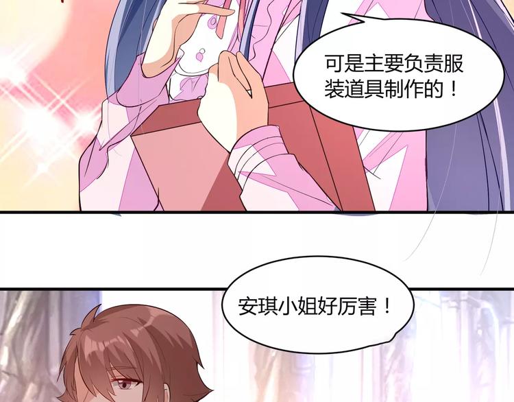第21话 设计图52