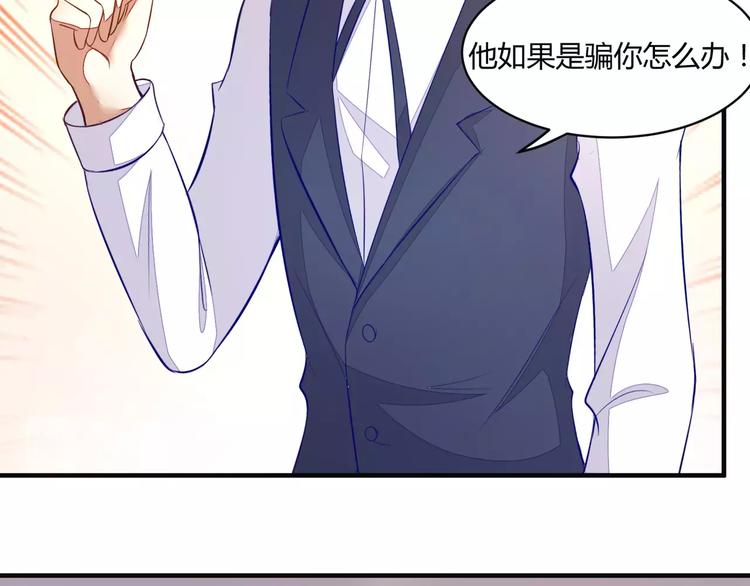 第22话 最终任务78