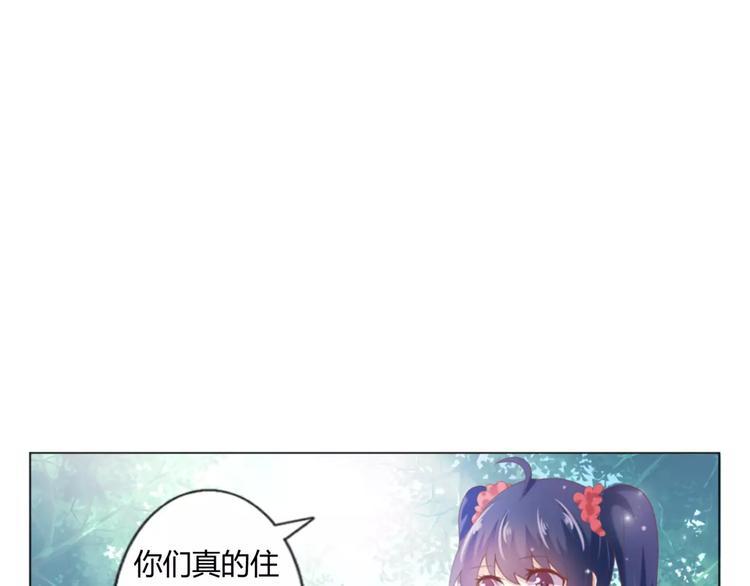 第4话 童话里的树屋28