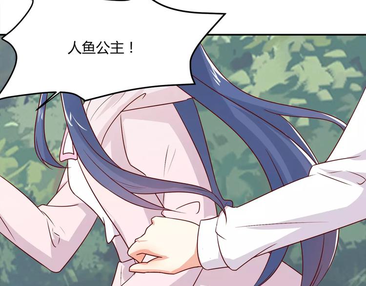 第17话 人鱼的泡沫童话65